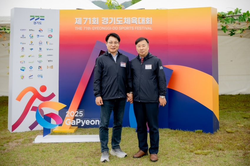 2025. 5. 15. 제71회 경기도 체육대회_1