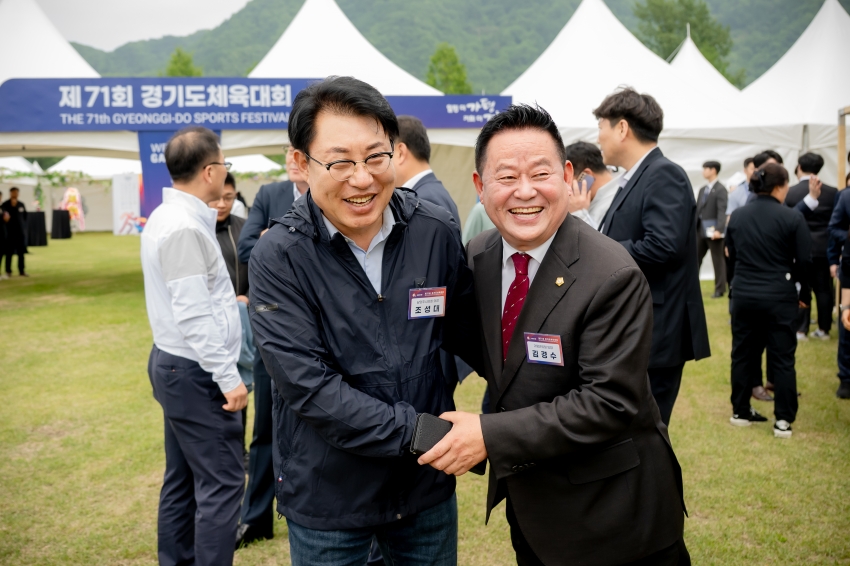 2025. 5. 15. 제71회 경기도 체육대회_3