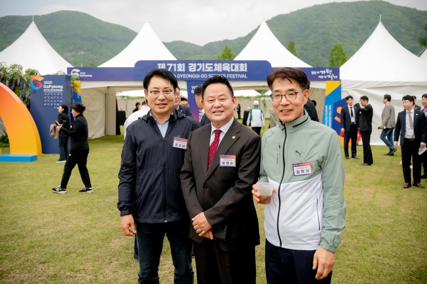 2025. 5. 15. 제71회 경기도 체육대회_4