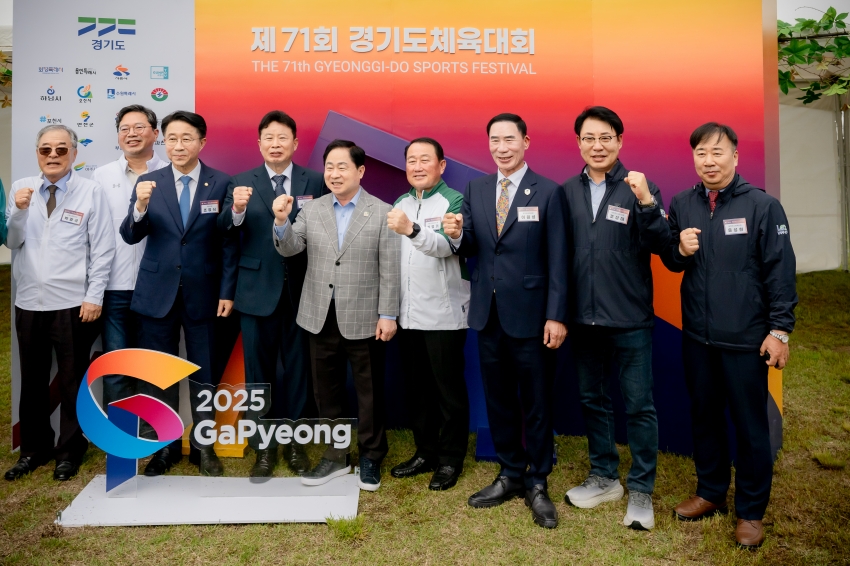 2025. 5. 15. 제71회 경기도 체육대회_17