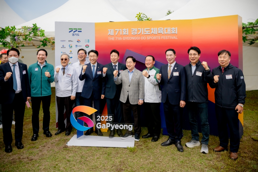 2025. 5. 15. 제71회 경기도 체육대회_18