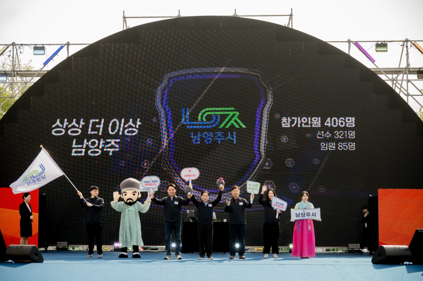 2025. 5. 15. 제71회 경기도 체육대회_24