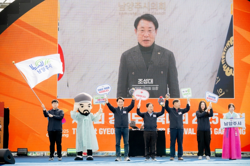 2025. 5. 15. 제71회 경기도 체육대회_26