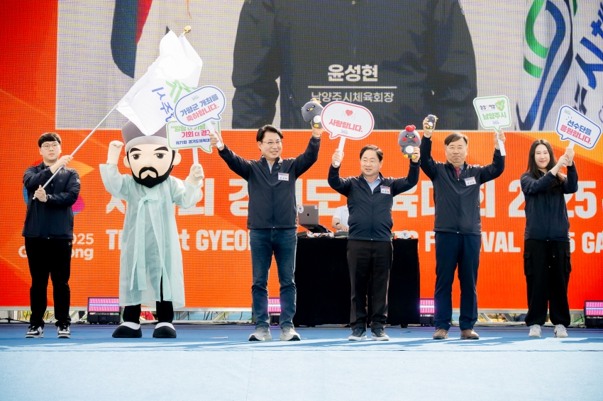 2025. 5. 15. 제71회 경기도 체육대회_29