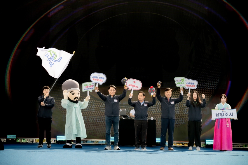 2025. 5. 15. 제71회 경기도 체육대회_31