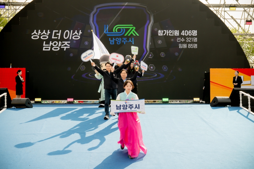 2025. 5. 15. 제71회 경기도 체육대회_32