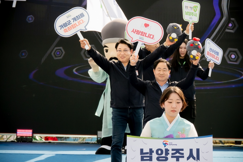 2025. 5. 15. 제71회 경기도 체육대회_33