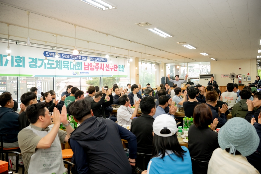 2025. 5. 15. 제71회 경기도 체육대회_53