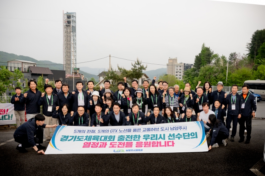 2025. 5. 15. 제71회 경기도 체육대회_74