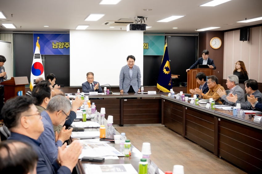 2025. 5. 21. 경기동부상공회의소-남양주시의회 조성대 의장 초청 간담회_4