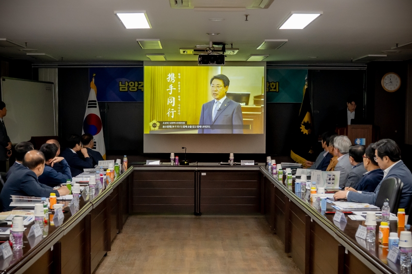 2025. 5. 21. 경기동부상공회의소-남양주시의회 조성대 의장 초청 간담회_8