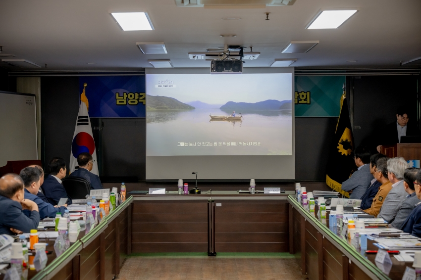 2025. 5. 21. 경기동부상공회의소-남양주시의회 조성대 의장 초청 간담회_15