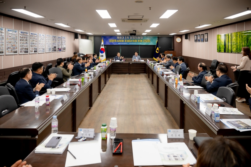 2025. 5. 21. 경기동부상공회의소-남양주시의회 조성대 의장 초청 간담회_34